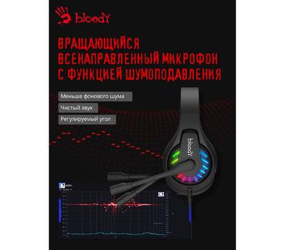 Гарнитура A4TECH Bloody G230p