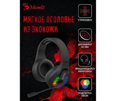 Гарнитура A4TECH Bloody G230p