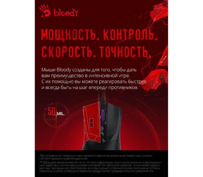 Компьютерная мышь A4TECH Bloody W90 Pro