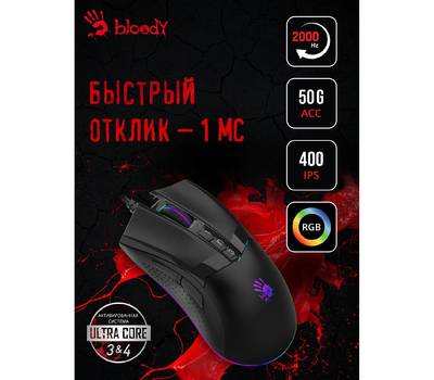 Компьютерная мышь A4TECH Bloody W90 Pro