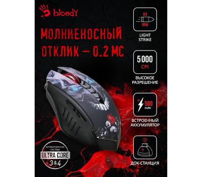 Компьютерная мышь A4TECH Bloody R80 Plus Skull