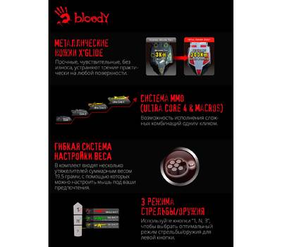 Компьютерная мышь A4TECH Bloody AL90 Blazing