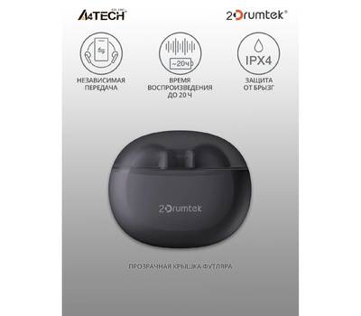 Гарнитура A4TECH 2Drumtek B20 TWS