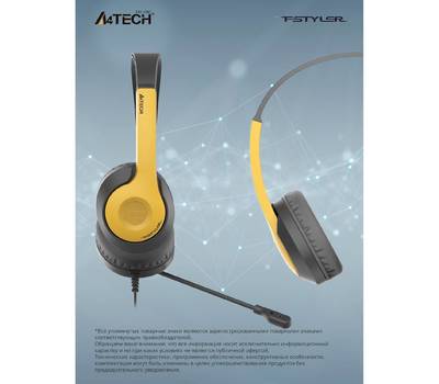 Гарнитура A4TECH FH100U (BUMBLEBEE)