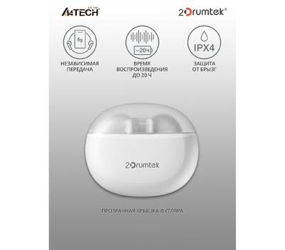 Гарнитура A4TECH 2Drumtek B20 TWS-белый