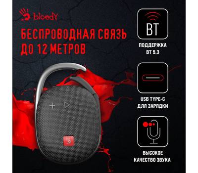 Колонка A4TECH S5 Lock