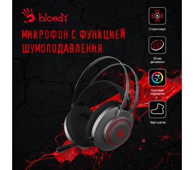 Гарнитура A4TECH Bloody J200S