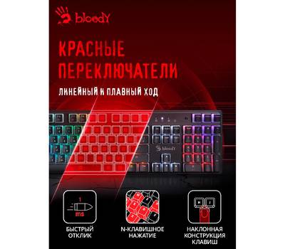 Клавиатура A4TECH Bloody S510NP