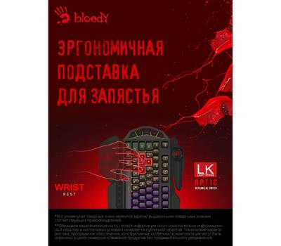 Клавиатура A4TECH Bloody B310N