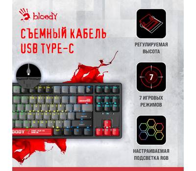 Клавиатура A4TECH Bloody S87 Energy