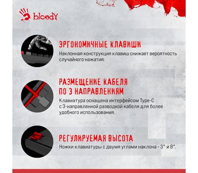 Клавиатура A4TECH Bloody S87 Energy