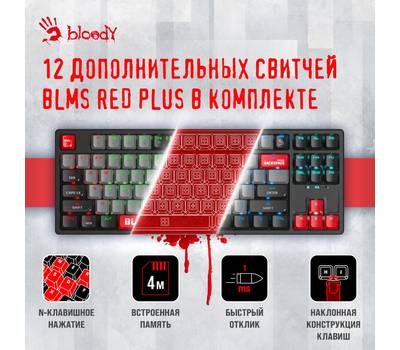 Клавиатура A4TECH Bloody S87 Energy