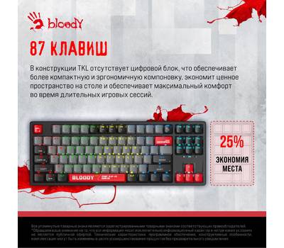 Клавиатура A4TECH Bloody S87 Energy