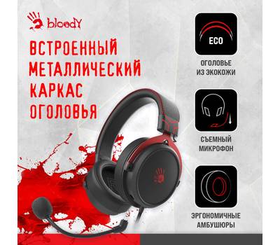 Гарнитура A4TECH Bloody M590i