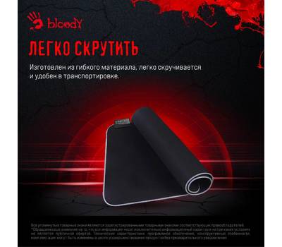 Коврик для мыши A4TECH Bloody MP-35N