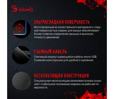 Коврик для мыши A4TECH Bloody MP-35N