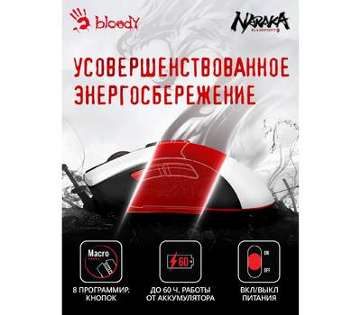 Компьютерная мышь A4TECH Bloody R90 Plus Naraka