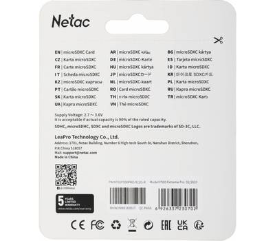 Флешка NETAC P500 Extreme Pro NT02P500PRO-512G-R