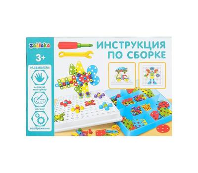 Игрушечный набор IQ-ZABIAKA 4 301 030