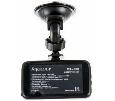 Видеорегистратор PROLOGY VX-330