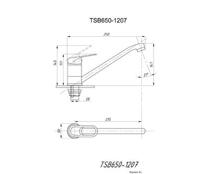Смеситель для кухни TSARSBERG TSB-650-1207