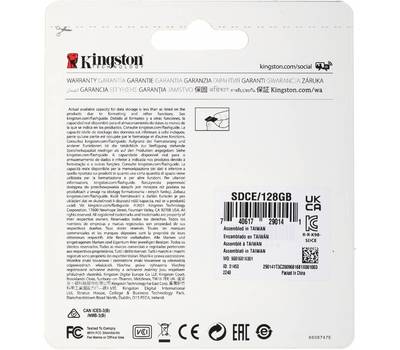 Флешка KINGSTON High Endurance SDCE/128GB