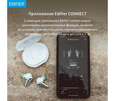 Гарнитура EDIFIER NeoBuds Pro