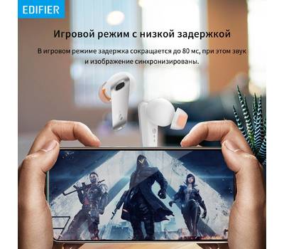 Гарнитура EDIFIER NeoBuds Pro