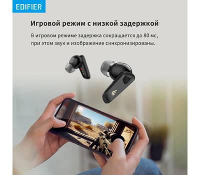 Гарнитура EDIFIER NeoBuds Pro 2