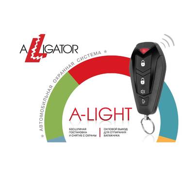 Автосигнализация ALLIGATOR ALG00ALIGHT