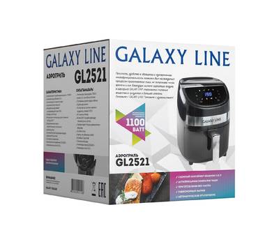 Аэрофритюрница электрическая Galaxy LINE GL 2521