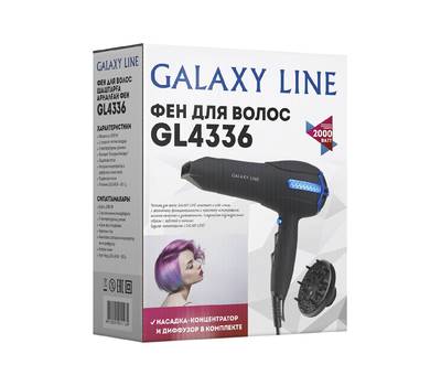 Фен Galaxy LINE GL 4336