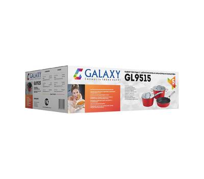 Набор посуды Galaxy LINE GL 9515 КРАСНЫЙ