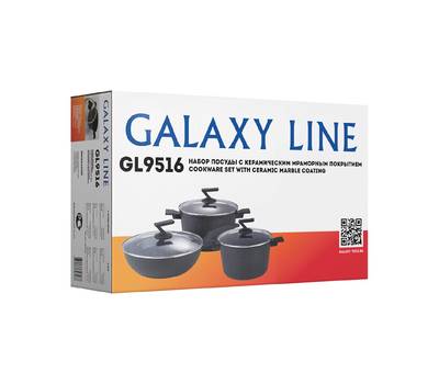 Набор посуды Galaxy LINE GL 9516