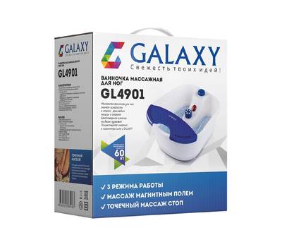 Ванночка массажная для ног Galaxy LINE GL4901, 90Вт, выключатель/ регулятор режимов работы.