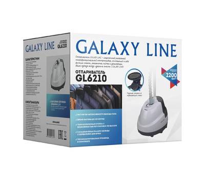 Отпариватель для одежды Galaxy LINE GL 6210