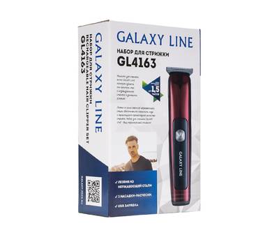 Набор для стрижки Galaxy LINE GL 4163