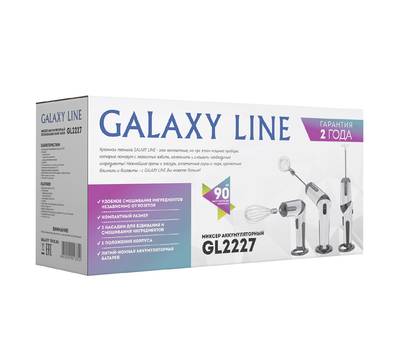 Миксер ручной Galaxy LINE GL 2227