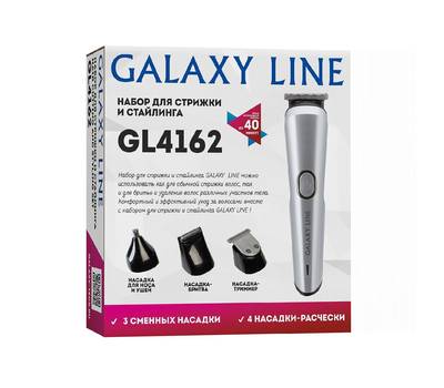 Набор для стрижки Galaxy LINE GL 4162