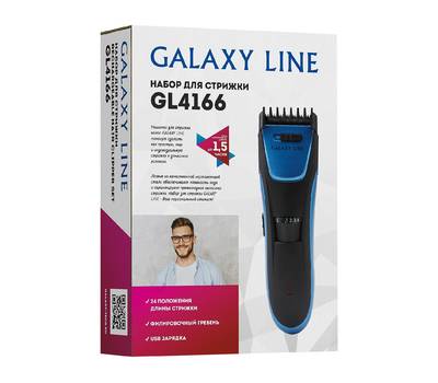 Набор для стрижки Galaxy LINE GL 4166