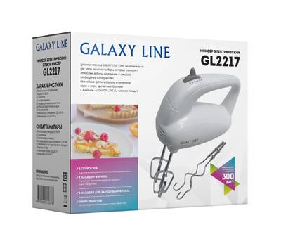 Миксер ручной Galaxy LINE GL 2217