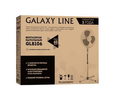Вентилятор бытовой Galaxy LINE 8106