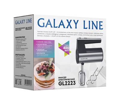 Миксер Galaxy LINE гл2223л