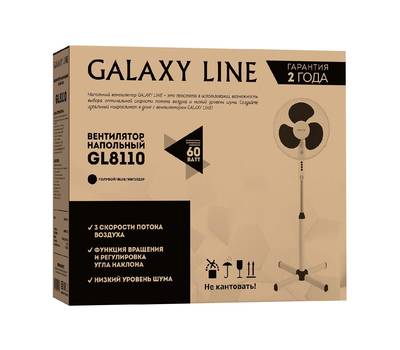 Вентилятор бытовой Galaxy LINE GL 8110