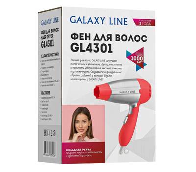 Фен Galaxy LINE GL 4301