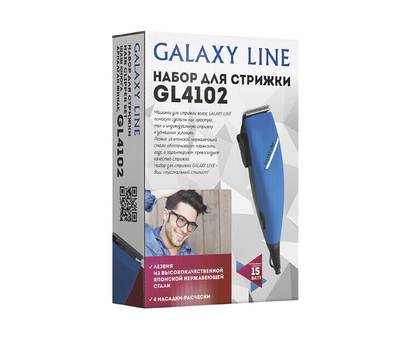 Набор для стрижки Galaxy LINE GL 4102