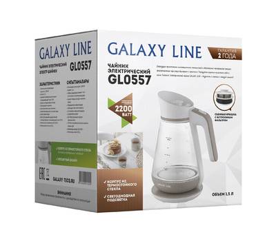 Чайник электрический Galaxy LINE GL 0557