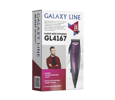 Набор для стрижки Galaxy LINE GL 4167