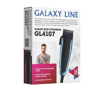 Набор для стрижки Galaxy LINE GL 4107