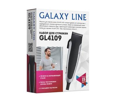Набор для стрижки Galaxy LINE GL 4109